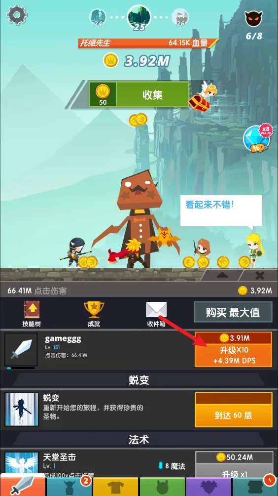 点杀泰坦2国际服 点杀泰坦2国际服