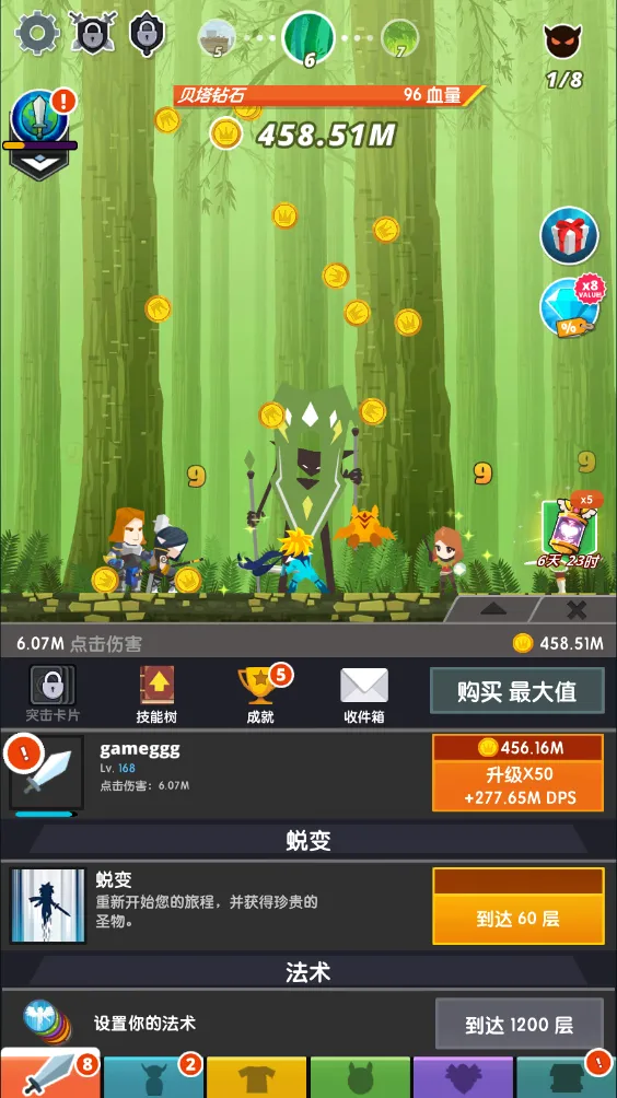 点杀泰坦2国际服 点杀泰坦2国际服