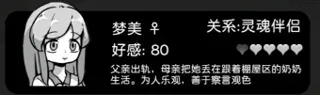 天使模拟器破解版内置菜单 天使模拟器破解版内置菜单