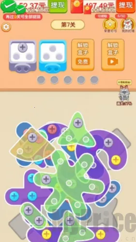 抓了个猪2026下载 抓了个猪2026下载