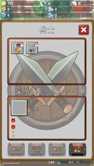 �����Ĺ����ȸ����ƽ������