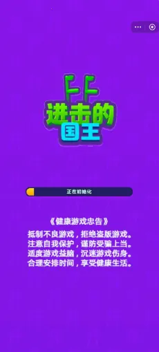 �����Ĺ����ȸ����ƽ������