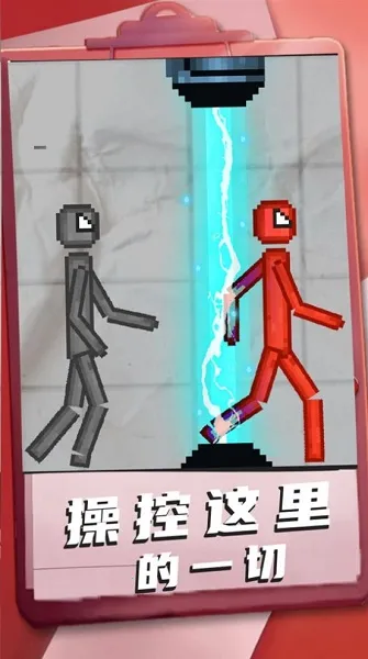 3D沙盒世界7.03 3D沙盒世界7.03