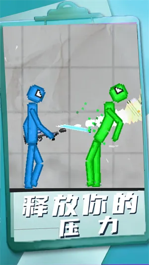 3D沙盒世界7.03 3D沙盒世界7.03