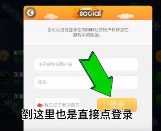 终极卡车模拟器小车模组 终极卡车模拟器小车模组