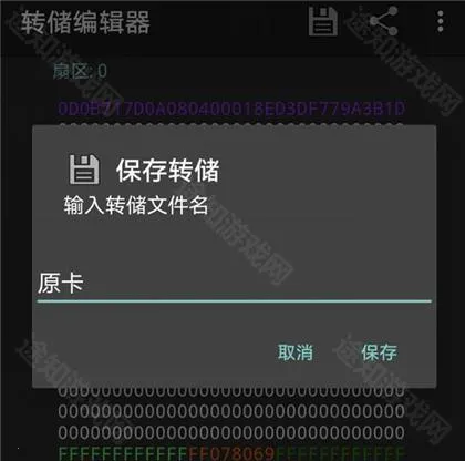 mct门禁卡免费版 mct门禁卡免费版