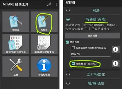 mct门禁卡免费版 mct门禁卡免费版