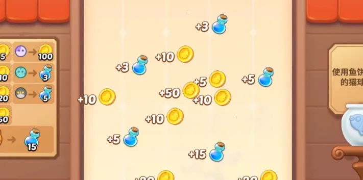 梦幻魔法屋破解版 梦幻魔法屋破解版