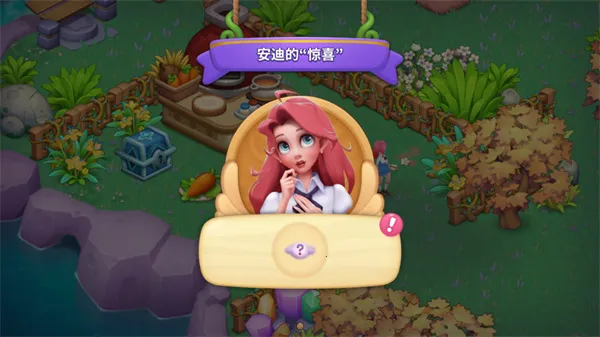 梦幻魔法屋破解版 梦幻魔法屋破解版