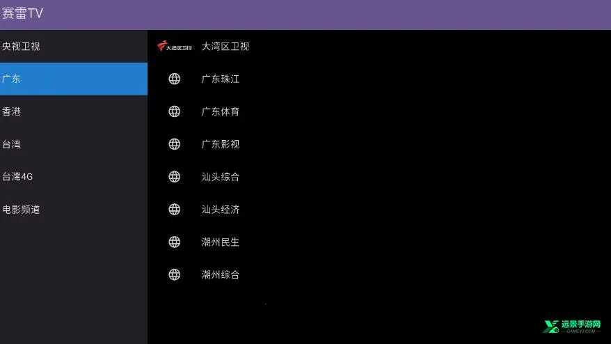 ����TV(����ֱ������)