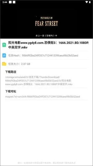 复仇者行动无敌浩克下载 复仇者行动无敌浩克下载