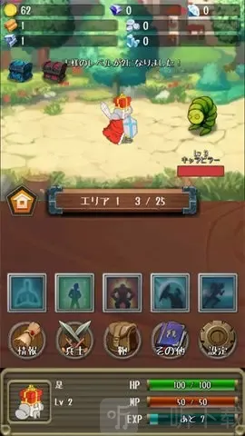 进击的国王破解版内置菜单 进击的国王破解版内置菜单