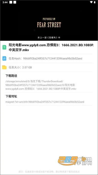 浩克下载破解版 浩克下载破解版