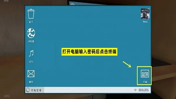 逃离家暴黑客菜单 逃离家暴黑客菜单