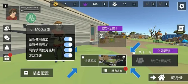 僵尸部落生存内购版 僵尸部落生存内购版