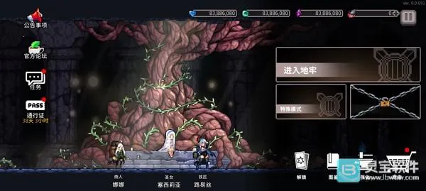 ����ɱ�������ƽ�����ò˵�