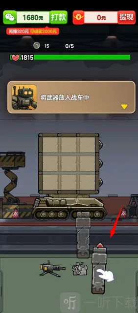 击败他们2026官方最新版本 击败他们2026官方最新版本