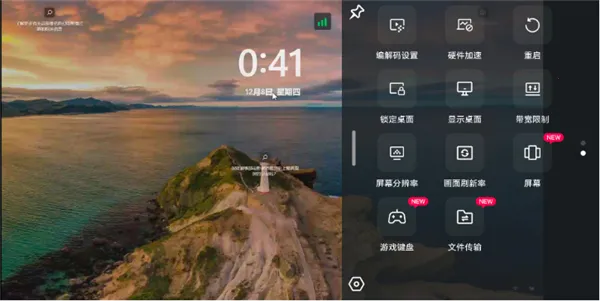 ToDesk�Ƶ���