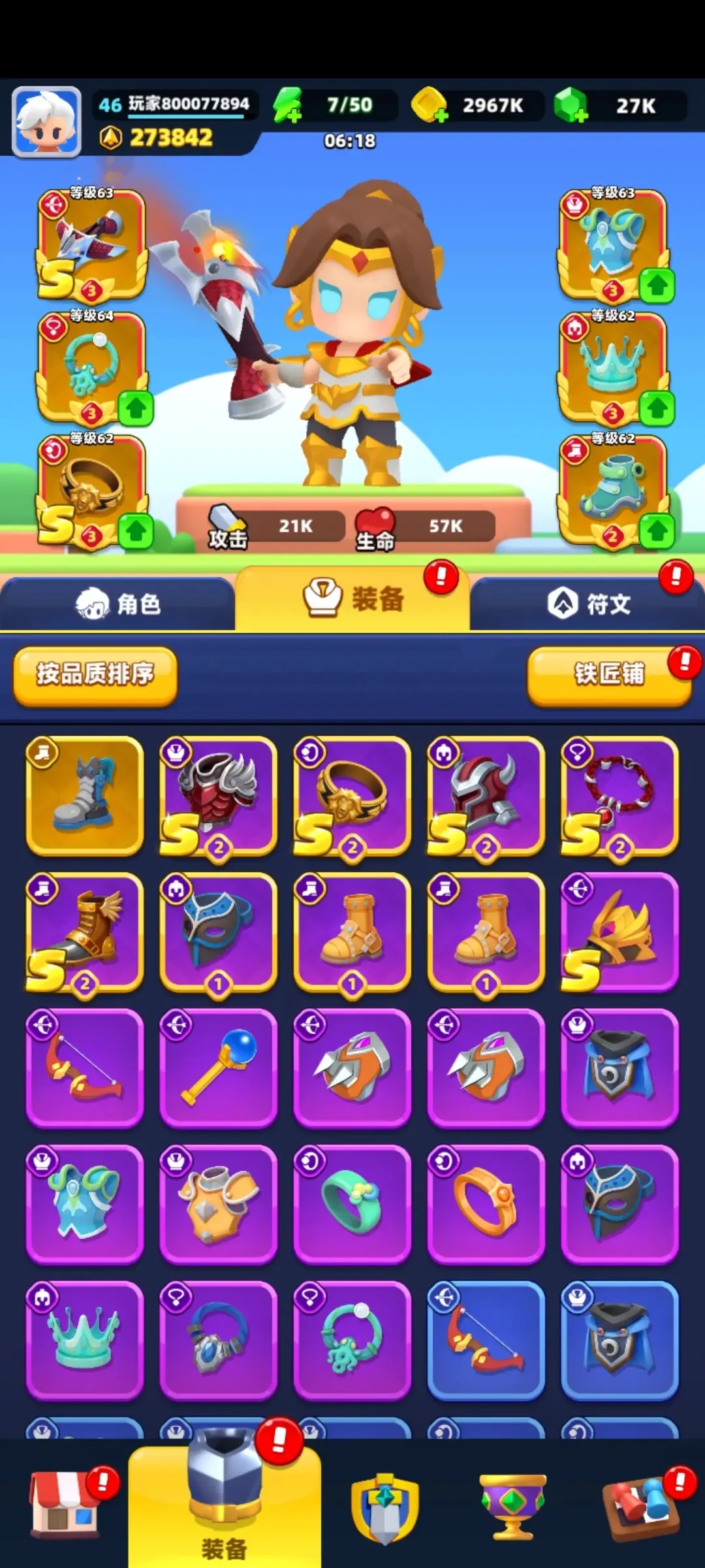 弓箭传说2内购版最新 弓箭传说2内购版最新