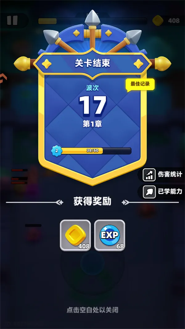 弓箭传说2内购版最新 弓箭传说2内购版最新