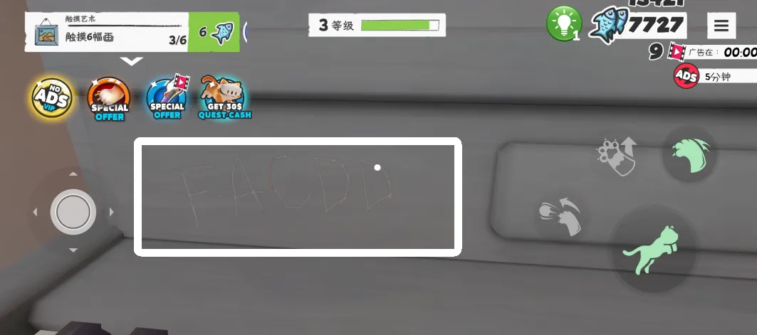 我是猫正版游戏 我是猫正版游戏