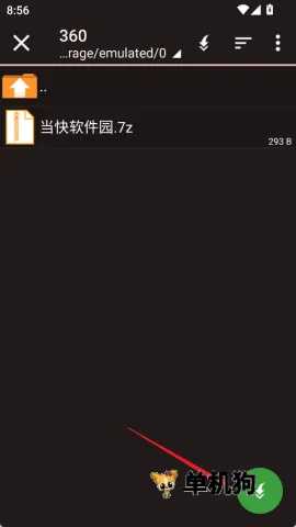 ZArchiver pro蓝色版 ZArchiver pro蓝色版