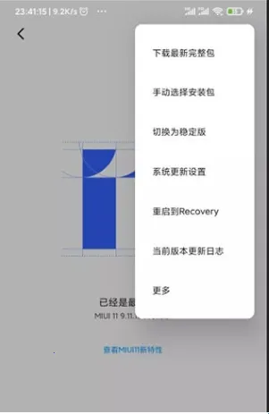 magisk面具30400版本下载