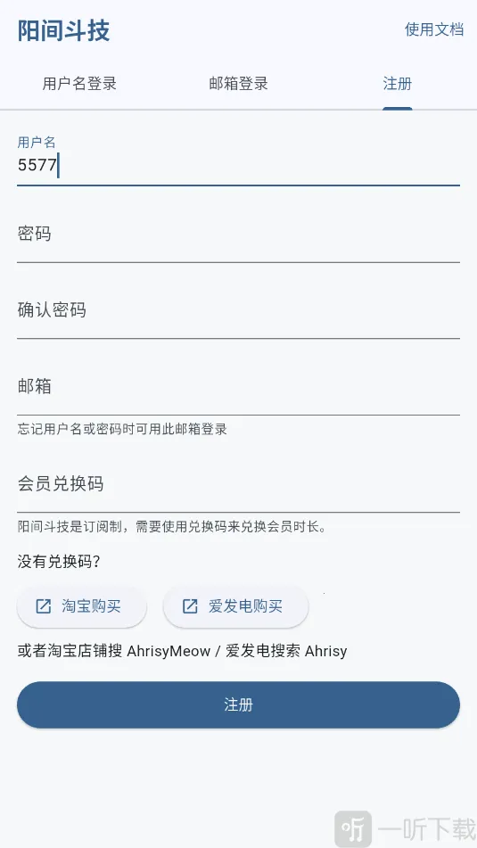 阳间斗技最新手机版 阳间斗技最新手机版