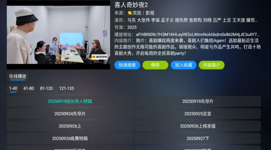 ���Ӱ��2026�ٷ�����