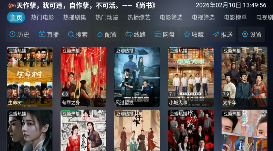 ���Ӱ��2026�ٷ�����