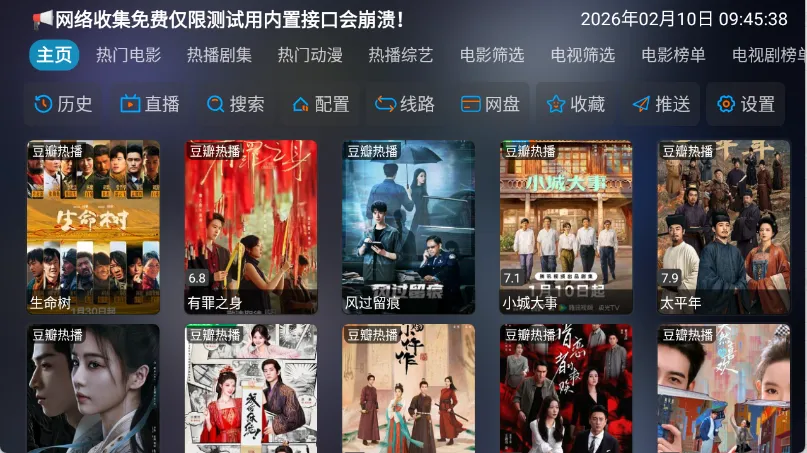 ���Ӱ��2026�ٷ�����