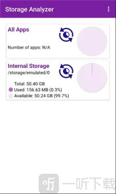 Storage Analyzer2026���ذ�װ