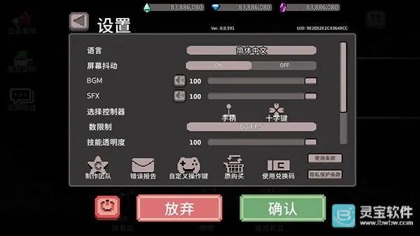 ����ɱ������˼���°�