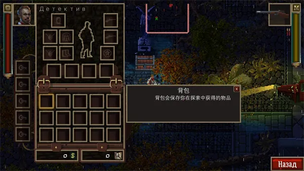 克苏鲁异闻录破解版内置菜单下载 克苏鲁异闻录破解版内置菜单下载