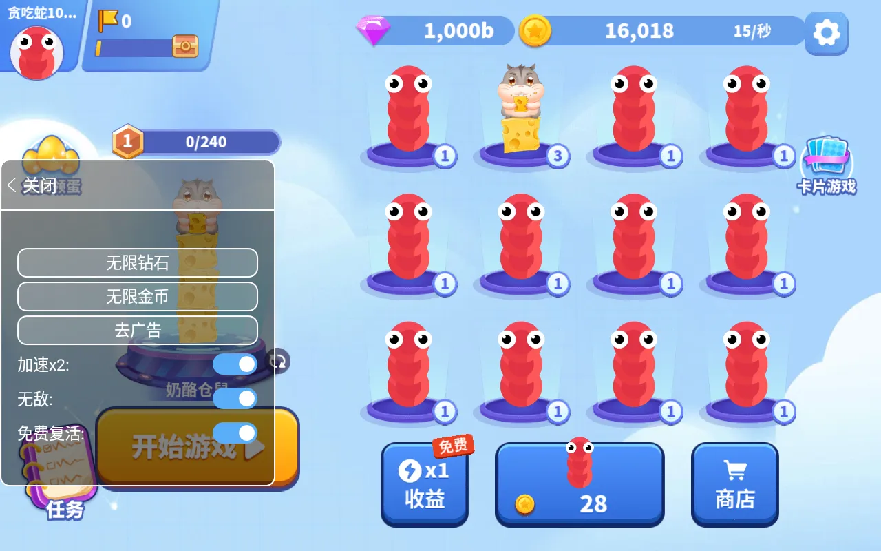 ̰���߽������ƽ��MOD���ò˵�