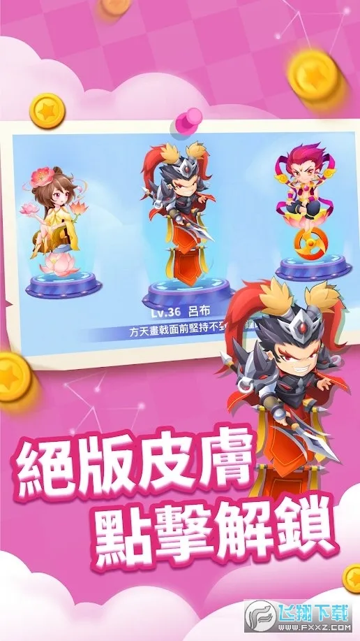 ̰���߽�����ȫƤ����