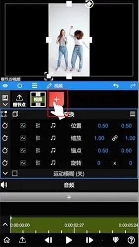 nv剪辑软件nodevideo破解版 nv剪辑软件nodevideo破解版