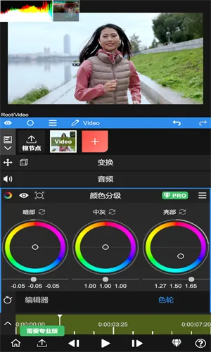 nv剪辑软件nodevideo破解版 nv剪辑软件nodevideo破解版