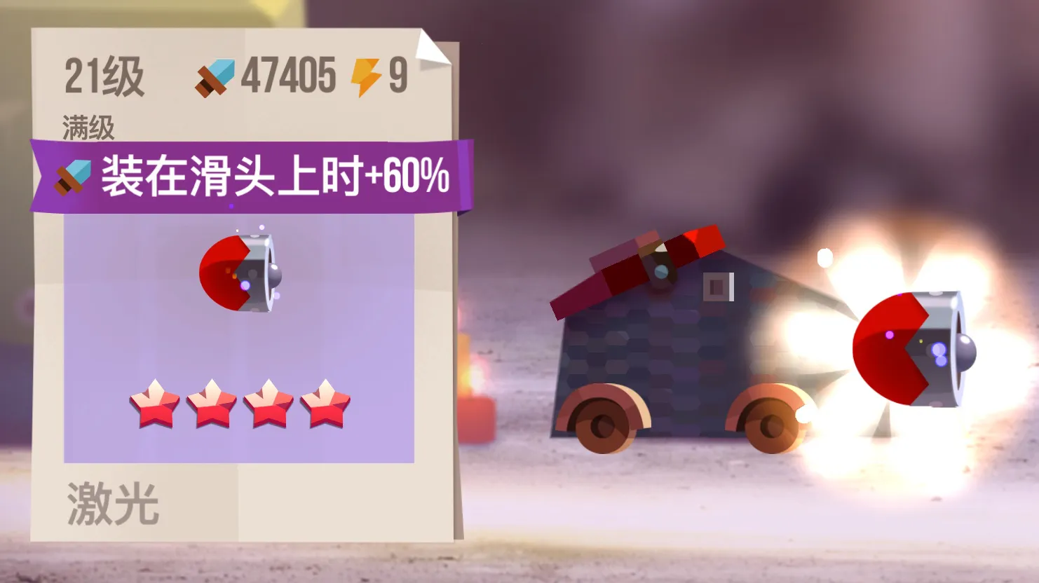 喵星大作战国际服下载 喵星大作战国际服下载