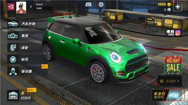 城市赛车模拟器MOD内置菜单 城市赛车模拟器MOD内置菜单