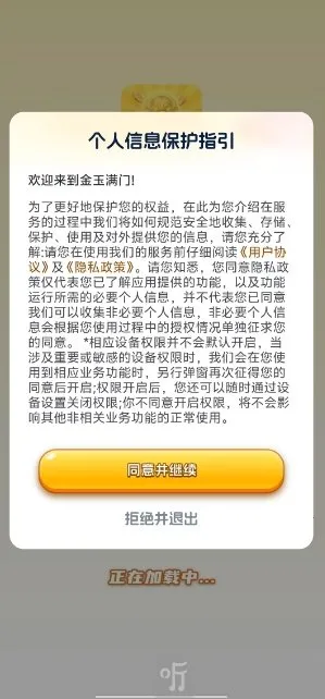 ��������2026�ٷ����°汾