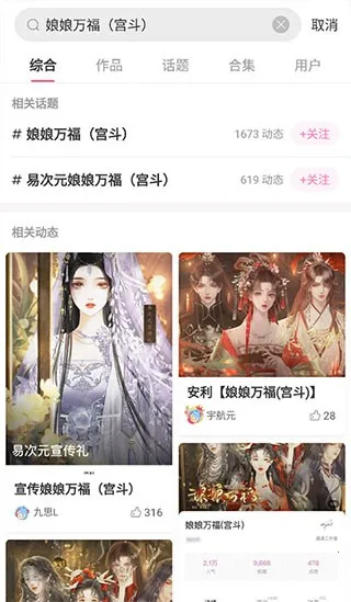 �״�Ԫ�ƽ����������ڹ���Ϸ