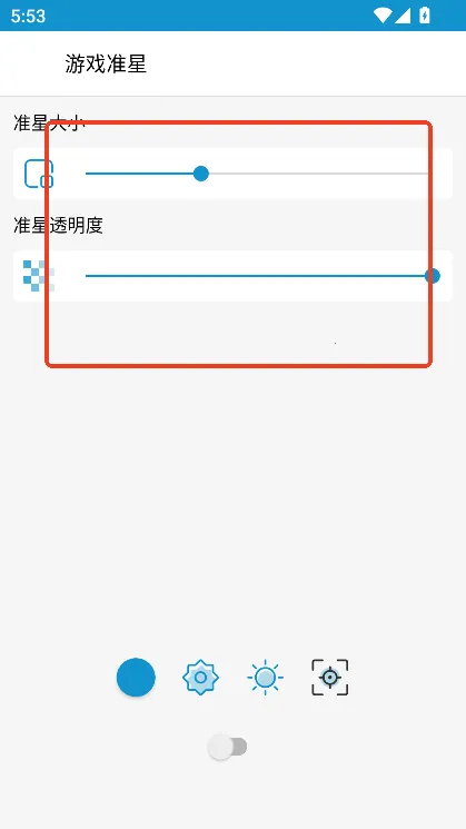 gametools�ƽ������