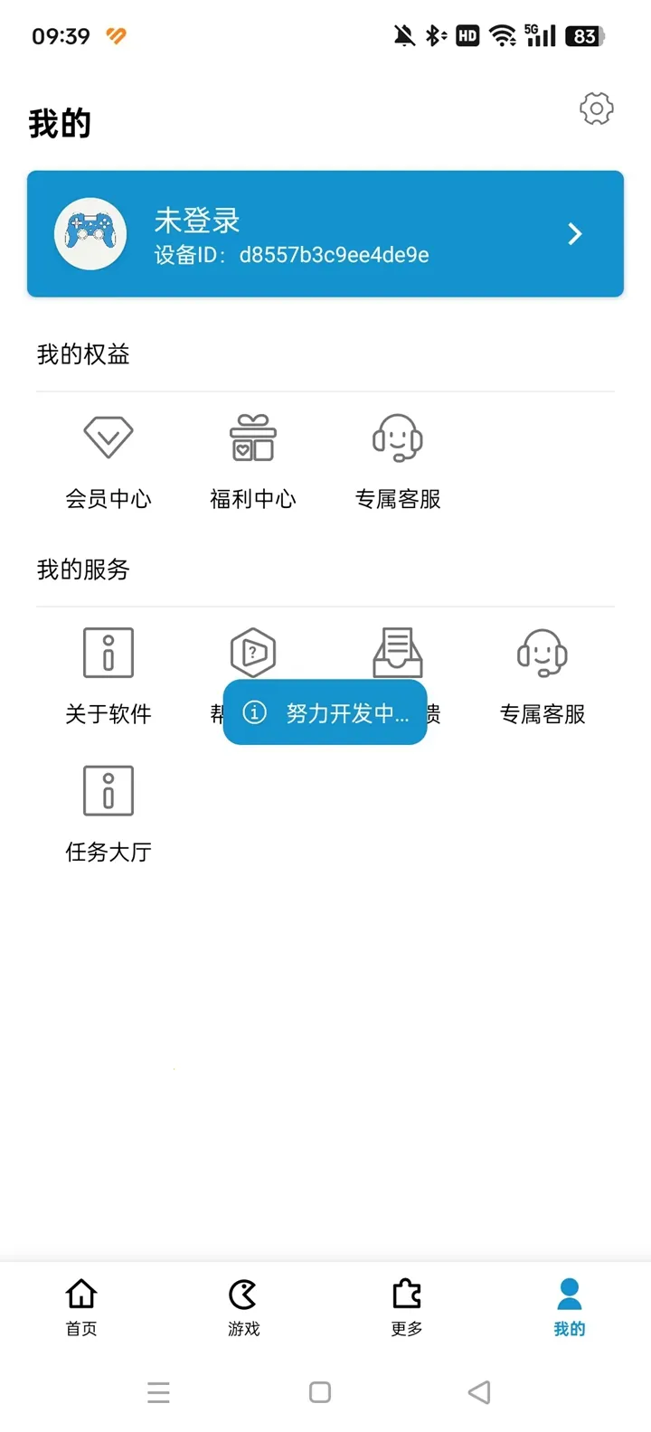 gametools�ƽ������