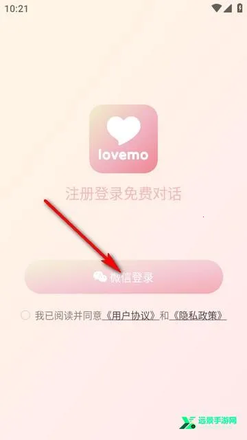 lovemo�ϰ汾