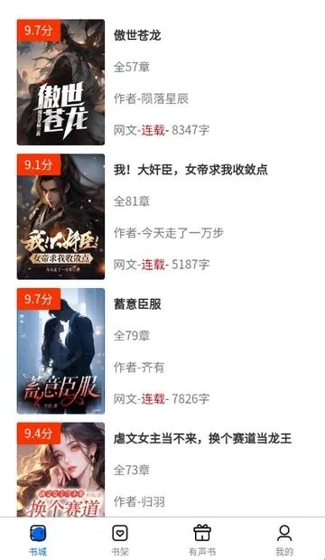 �麣����(С˵�Ķ�ƽ̨)