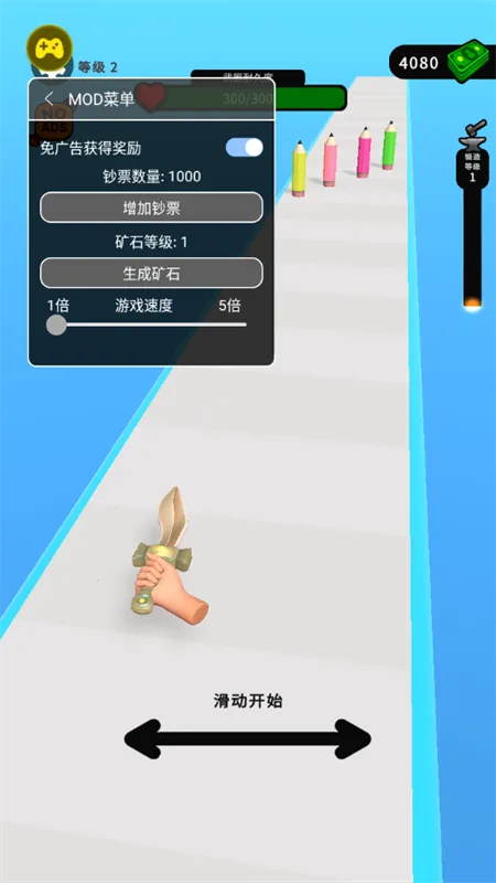 武器铸造大师破解版 武器铸造大师破解版