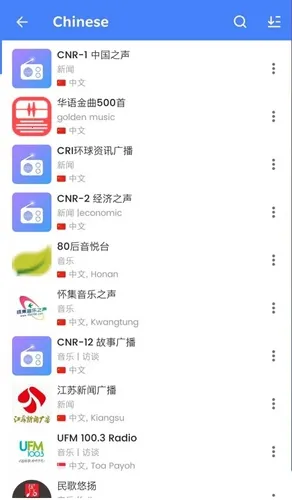 myradio无广告破解版下载 myradio无广告破解版下载