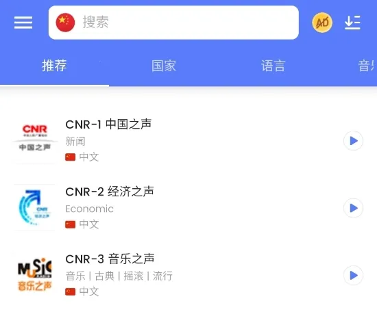 myradio无广告破解版下载 myradio无广告破解版下载
