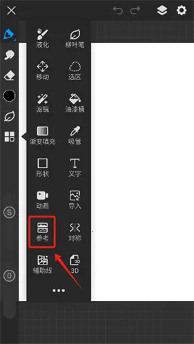 画世界pro下载正版免费 画世界pro下载正版免费